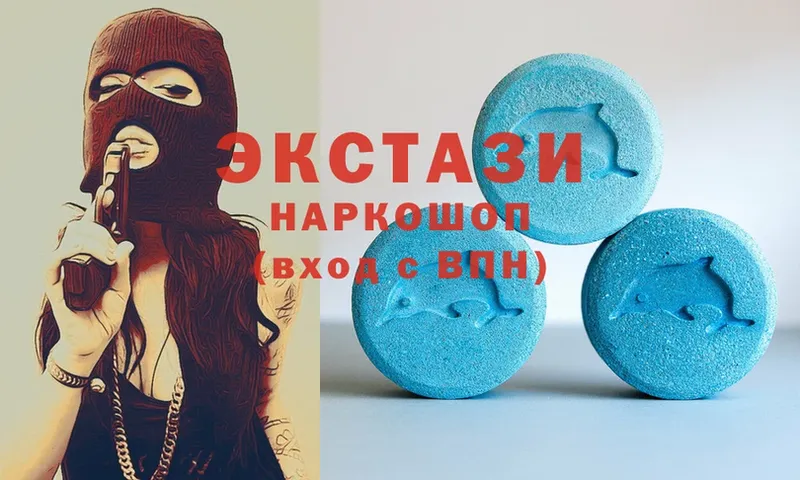 цены наркотик  Тосно  Ecstasy 300 mg 